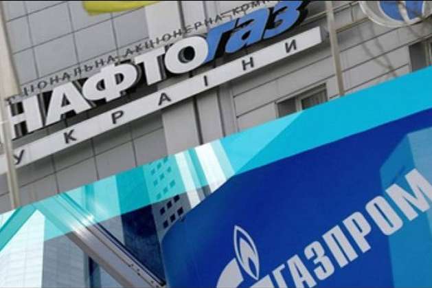 «Нафтогаз» збільшить вимоги до «Газпрому» у Стокгольмському арбітражі на понад $5 млрд