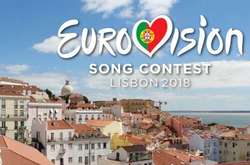 «Євробачення-2018» проходитиме у Португалії