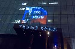 Отель Трампа «осквернили» изображением Путина