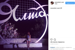 Отправляет дочь отдыхать в страну-агрессор