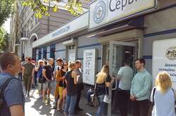 Затримки у видачі закордонних паспортів є тимчасовими, - міграційна служба 