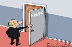 Майбутнє Путіна