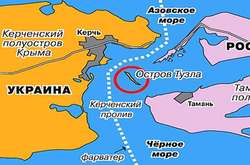 Окупанти перекрили Керченську протоку