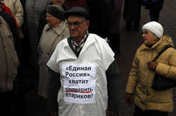 Росія долає дно кризи: пенсіонери починають менше їсти