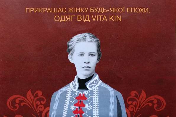 У Києві презентують унікальну виставку плакатів видатних особистостей родом із Карпат