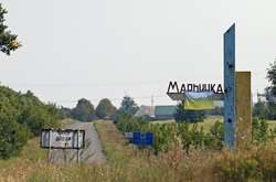  Військова прокуратура назвала причину загибелі двох військовослужбовців у Мар'їнці