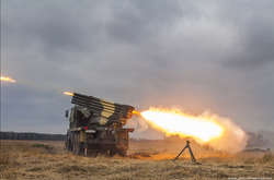 Реактивна система залпового вогню &laquo;Град&raquo;