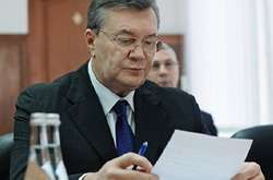 Віктор Янукович