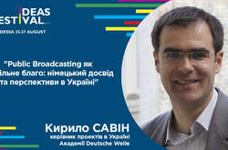 Організатори Фестивалю ідей «Майбутнє спільнот» розповіли про унікальну подію, що відбудеться в Одесі