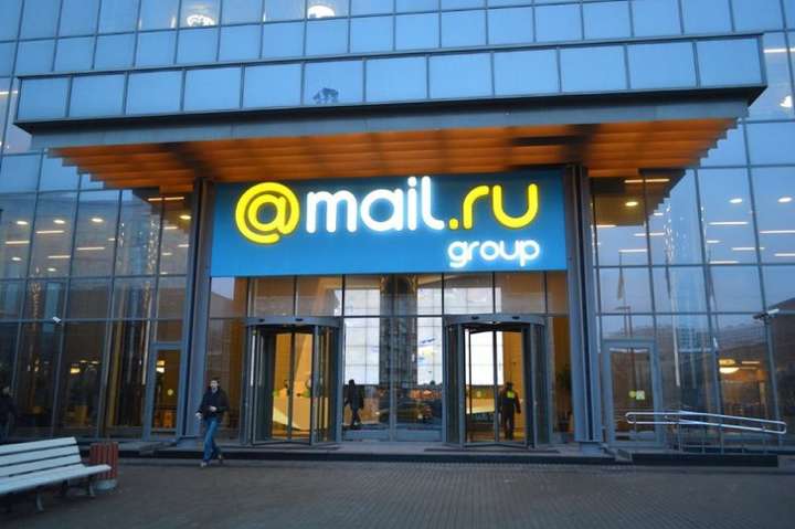 Mail.ru оцінила збитки через втрату українського ринку