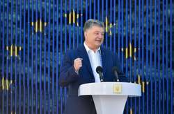 Петро Порошенко