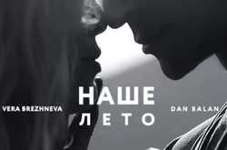 Вера Брежнева и Дан Балан презентовали черно-белый видеоклип