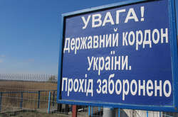  Український кордон 