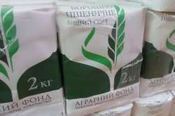 Україна почала експортувати борошно в Південну Америку