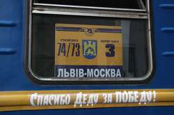 Потяг Львів - Москва став лідером із перевезення пасажирів у Росію