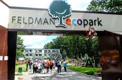 Міністр екології Ізраїлю відвідав харківський Фельдман Екопарк 