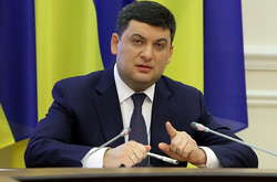 Гройсман вдало пройшов люстраційну перевірку