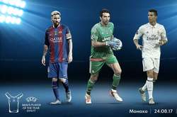 УЄФА назвав трійку претендентів на звання найкращого гравця сезону 