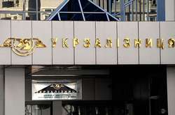 Чиновників «Укрзалізниці» підозрюють у нанесенні збитків державі на 97 мільйонів гривень