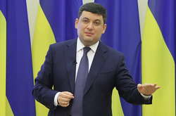 Гройсман заявив, що в «Укрзалізниці» діє корупційна система розподілу вагонів 