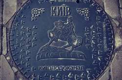«Київводоканал» закликає небайдужих киян повідомляти про відкриті колодязі