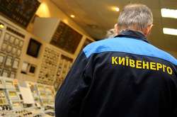 Блокпакет «Київенерго» придбали за стартовою ціною