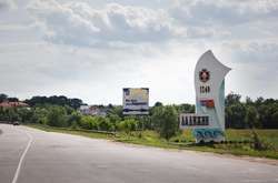 У Ладижині на День Незалежності відбудеться концерт