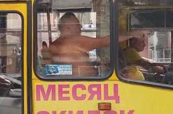 В одеській маршрутці їздив голий чоловік (фото)