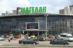 Антимонопольний комітет дозволив «Сбербанку» придбати київський торговий центр