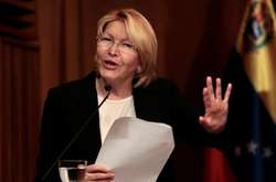 Луїза Ортега