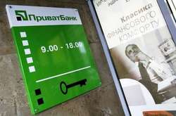 Акціонери «Приватбанку» до цього часу не виконали своїх зобов’язань, - НАБУ
