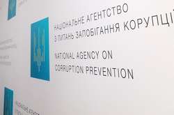 НАЗК пропонує збільшити вдвічі штат працівників Агентства