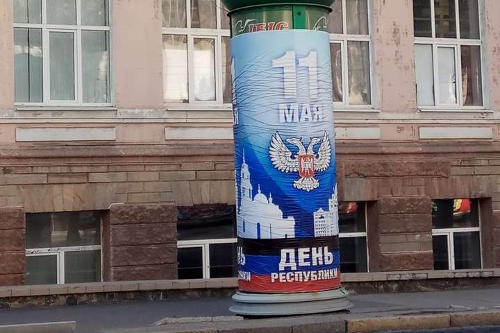 Житель Донецка показал запущенный оккупированный город