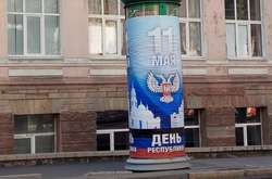 Житель Донецка показал запущенный оккупированный город