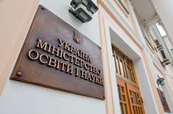 Міносвіти хоче 54 млн грн на новий сайт