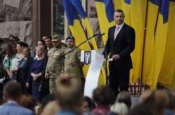 День прапора у Києві. 23 серпня 2017 року