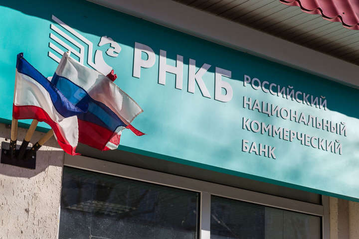 Найбільший банк окупованого Криму залишився без американського програмного забезпечення