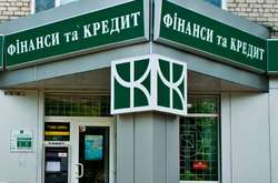 В Росії затримали екс-топ-менеджера банку «Фінанси і кредит», якого розшукував Інтерпол, - ЗМІ