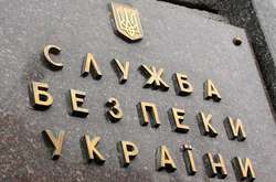 СБУ задержала самых рьяных «сепаратистов из соцсетей»