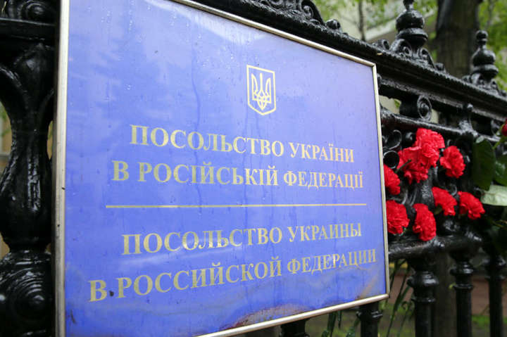 Консульство України в РФ також звернулося до правоохоронців щодо зниклого в Білорусі українця