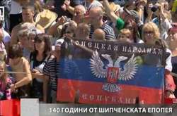 В Болгарії під час свята розгорнули прапор «ДНР»