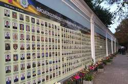 Іловайська трагедія