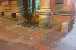 В Петербурге Генконсульство США «атаковали» краской