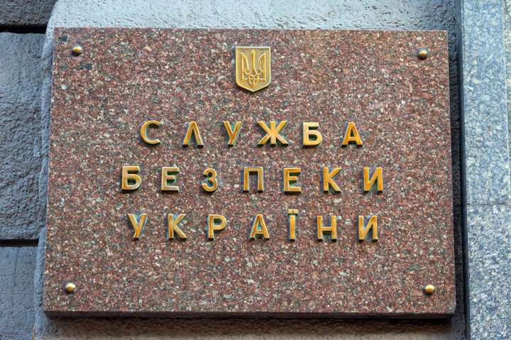 В Одесі СБУ попередила закупівлю російського обладнання на 7 млн грн