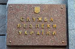 В Одесі СБУ попередила закупівлю російського обладнання на 7 млн грн