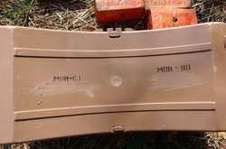 Протипіхотна міна МОН-90