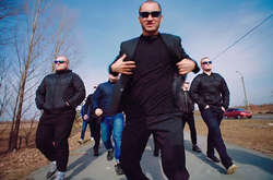 Гурт «Гриби»