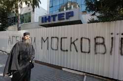 Нацрада дала «Інтеру» місяць на виконання закону про мовні квоти 