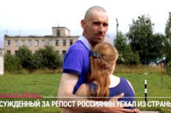 Преследуемый за репосты россиянин переехал в Украину