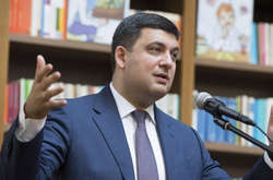 Глава уряду України Володимир Гройсман